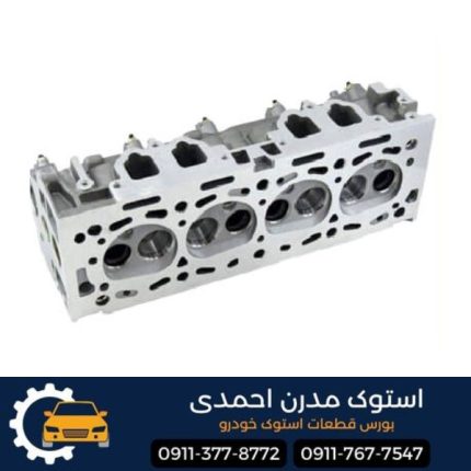 سرسیلندر استوک ۴۰۵