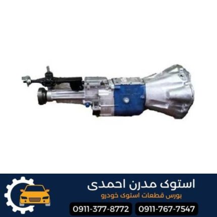 گیربکس استوک آریسان