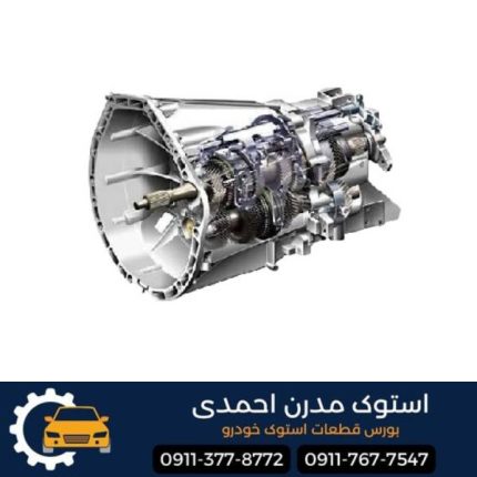 گیربکس استوک زانتیا