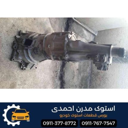 گیربکس-مزدا-وانت-2000
